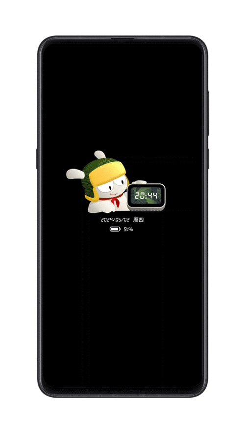 小米熄屏特效图标