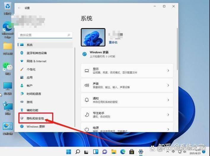 麦克风设置不听自己的声音