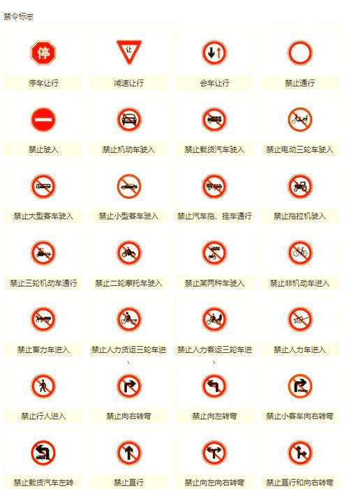 红圈内空白是什么标志图标