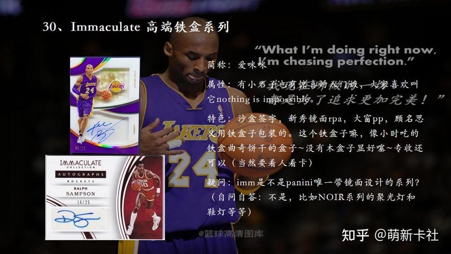 球星卡等级怎么分