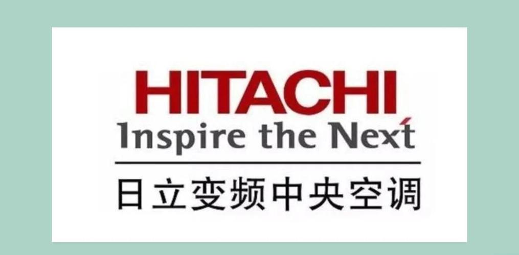 日立中央空调标志