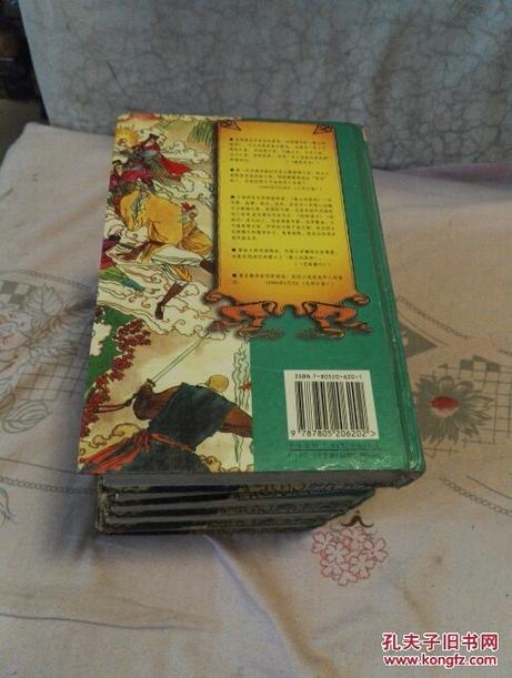 蜀山剑侠传买哪个版本