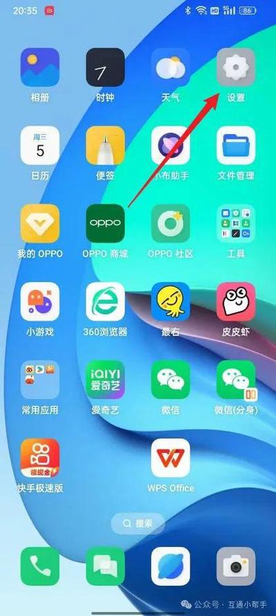 oppo的小游戏秒开