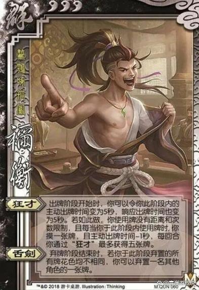 三国杀单挑技巧图标