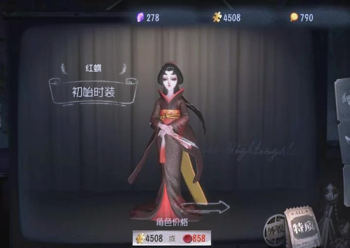 第五人格屠夫一览表图标