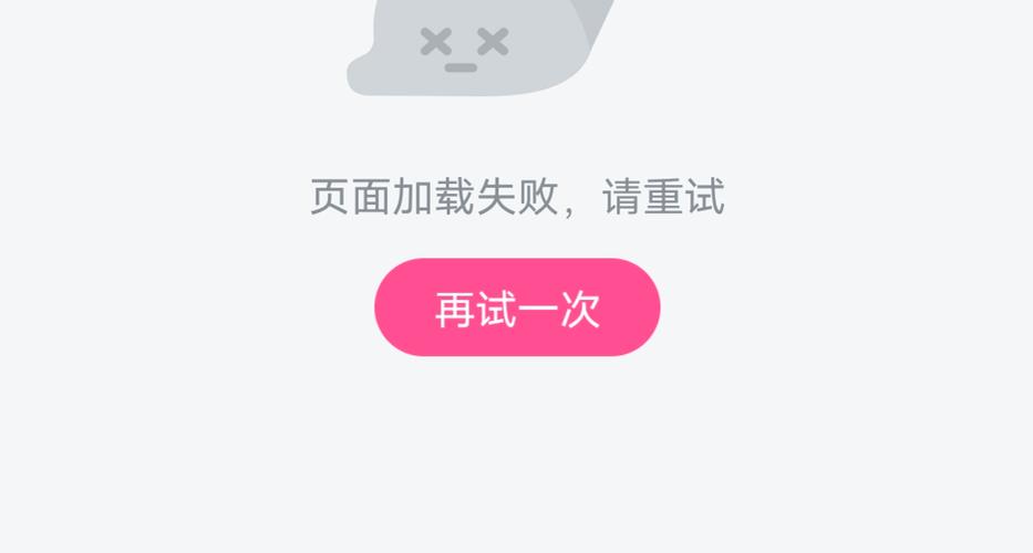 bilibili投屏失败怎么办