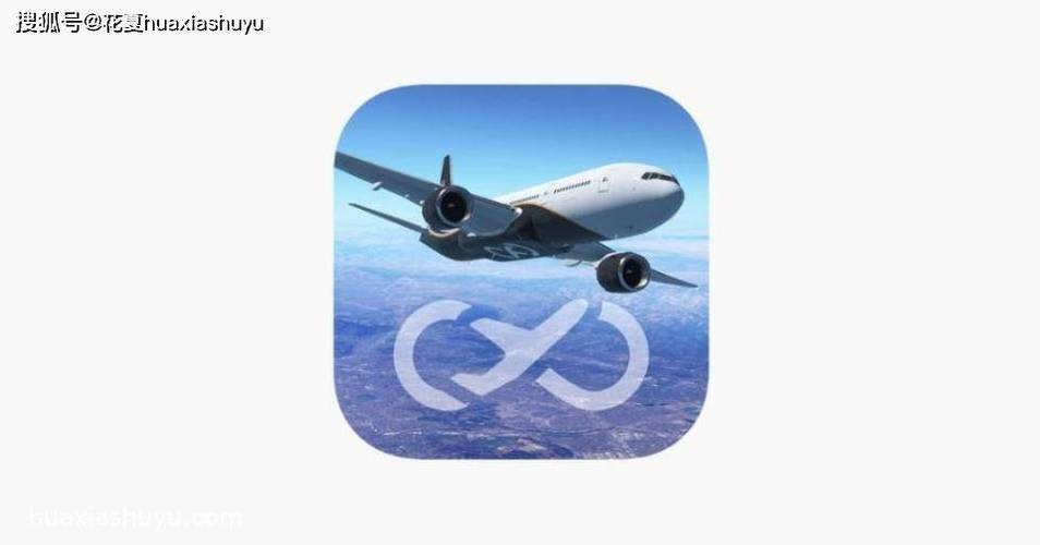 无限飞行苹果免费下载图标