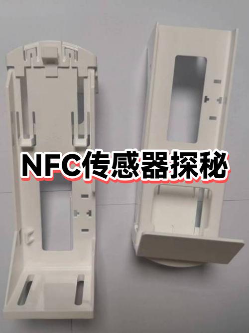 苹果13找不到nfc选项