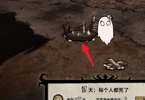 饥荒联机版原地复活代码图标