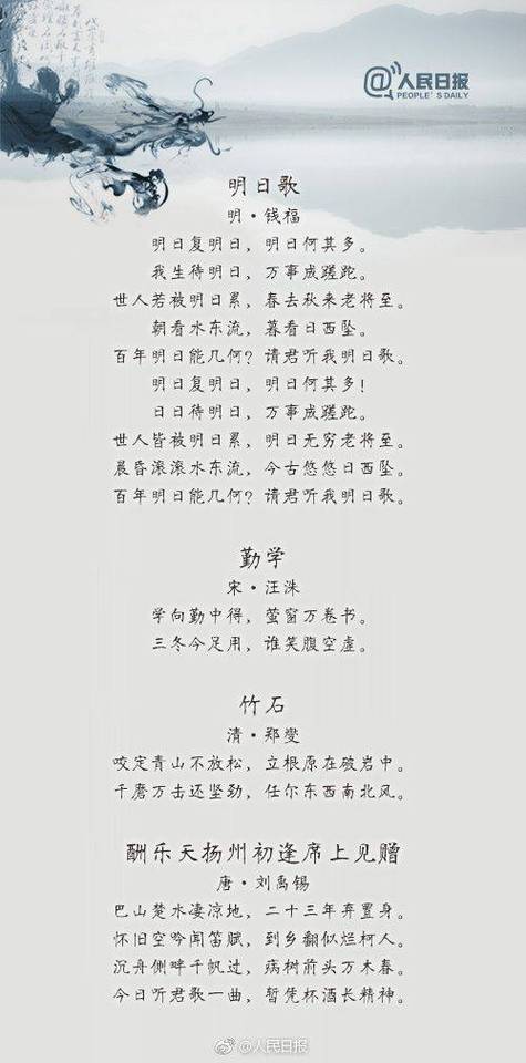 名词古诗