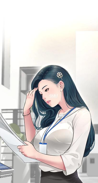《水电工日志》漫画全集