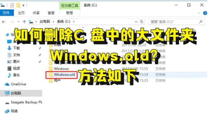 电脑如何删除文件