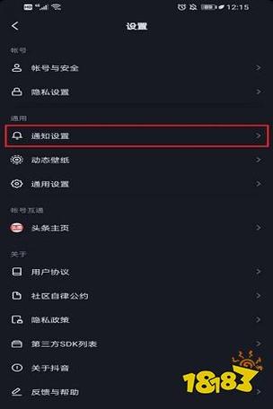 突然看不到对方的抖音了