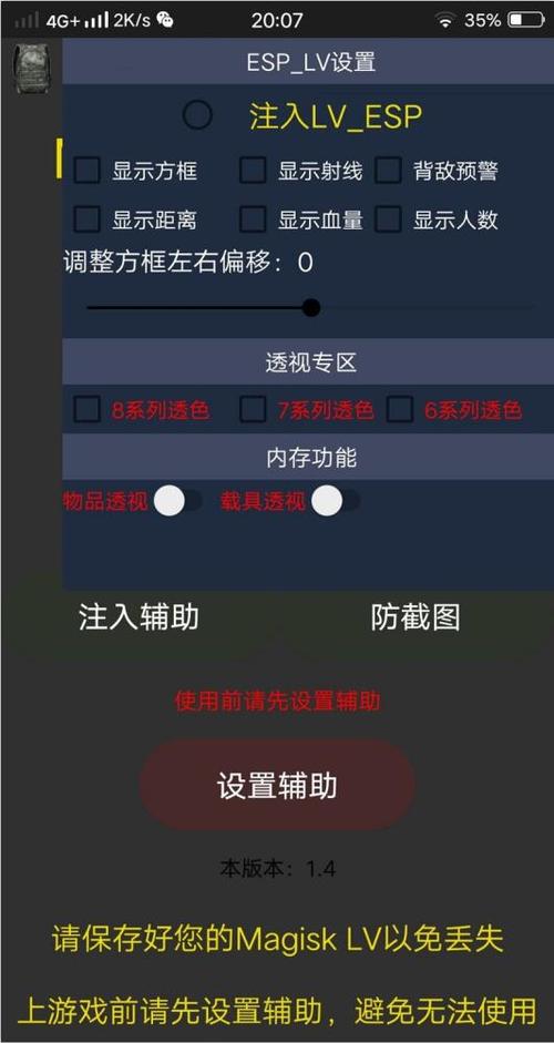 开挂刷刀加速5.0