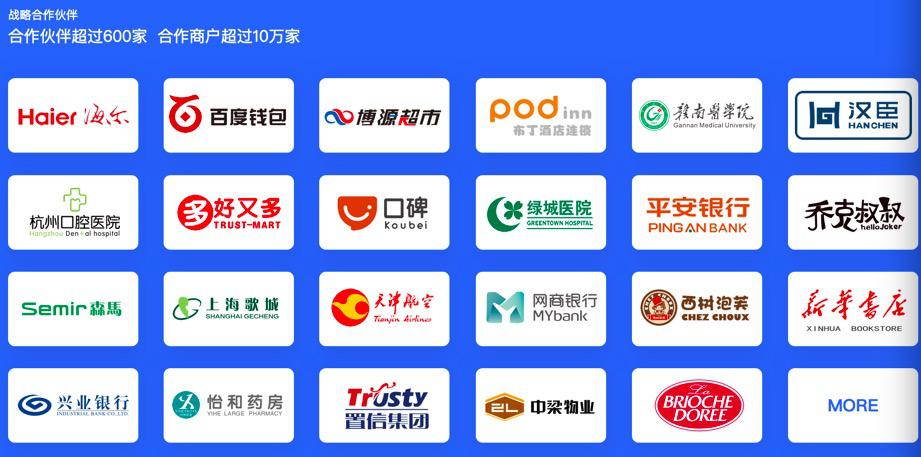 采宝支付是真的吗