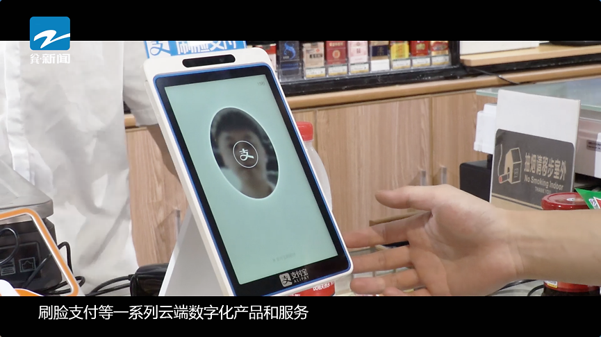 采宝支付是真的吗