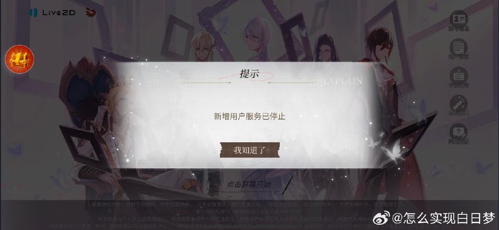 小米渠道服qq登录图标