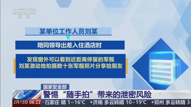 赏闻天下安全吗