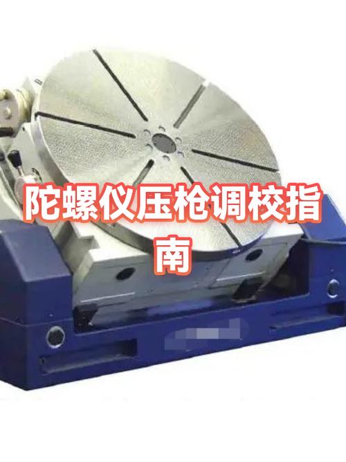 三指陀螺仪压枪教学
