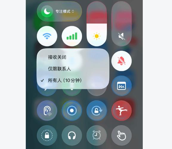 ipad和iphone隔空投送