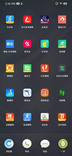 趣赚趣步赚钱app
