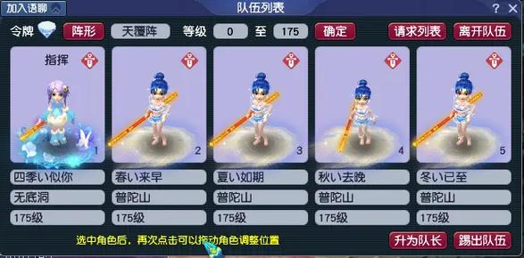 175无底洞怎么秒2000以上图标