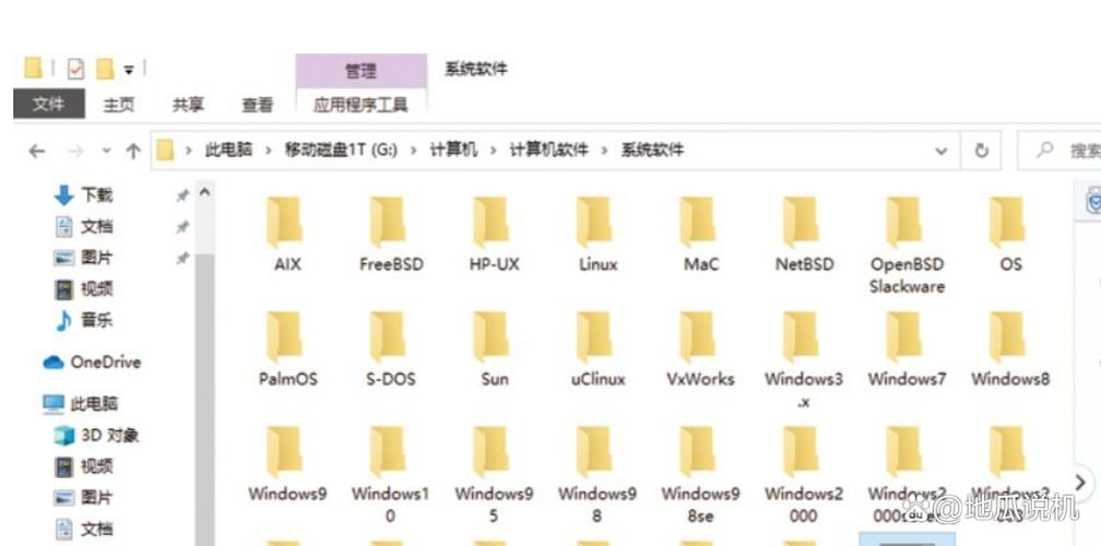 怎么把多个文档放在一个文件夹里