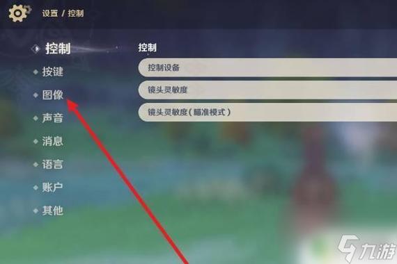 原神pc端怎么退出游戏