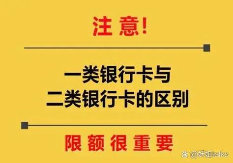 银行卡卡升级方法