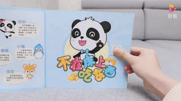 能不联网宝宝巴士图标