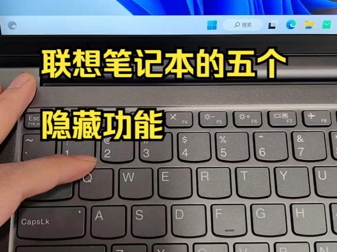 联想开性能模式