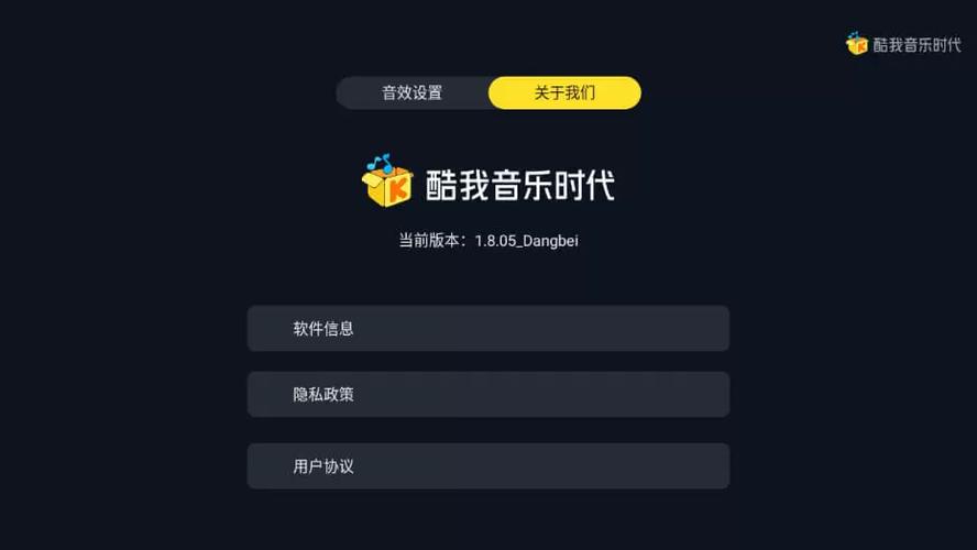 酷我音乐会员永久解锁版