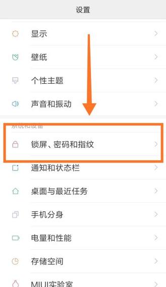 侧面指纹坏了怎么办