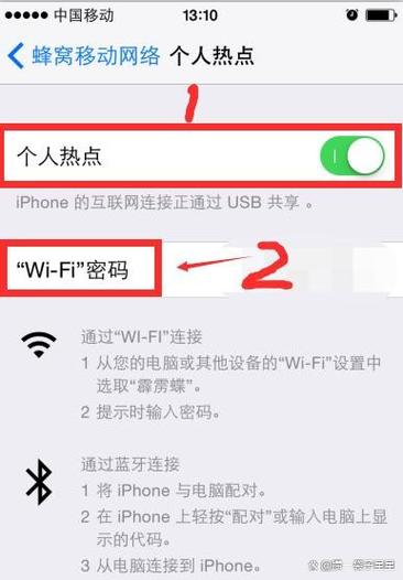 热点一次能连几个人图标