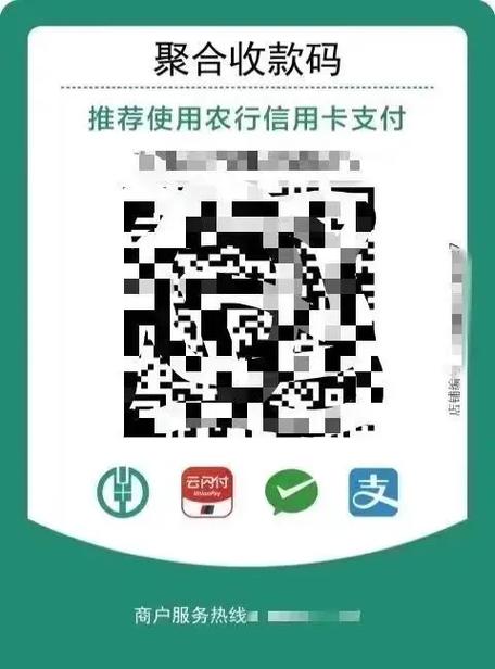 农行收款码静态码失效图标