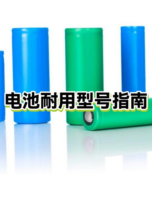 vovoiqoo哪款电池耐用