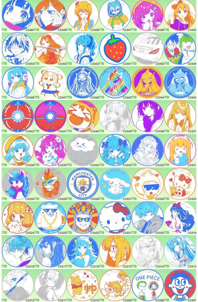 球球大作战美化包2021