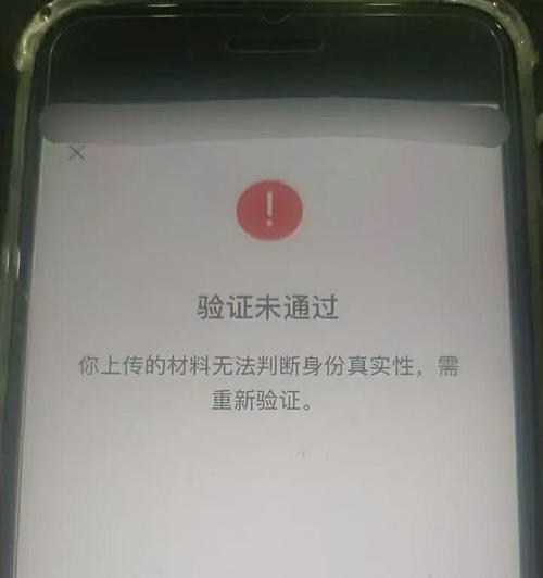 拼多多频繁出现安全验证图标