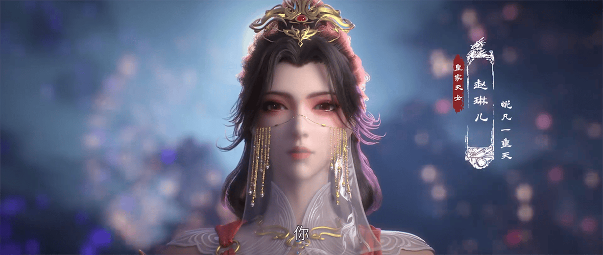 遮天和完美世界的前传