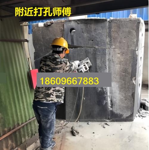 附近钻孔师傅电话图标