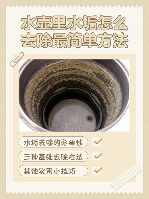 净水器过滤后还有水垢怎么解决图标