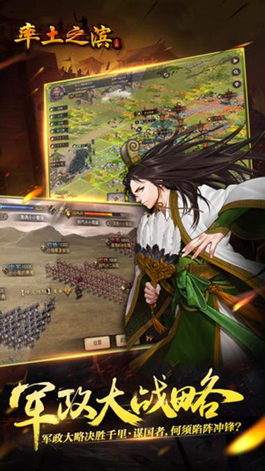 率土之滨小米手机怎么玩网易端图标