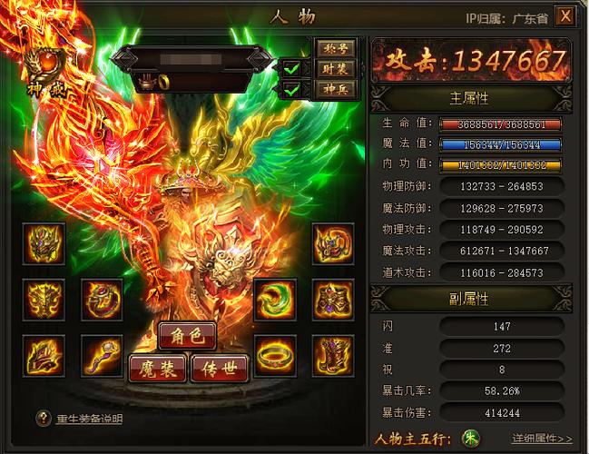 传奇霸业37官网