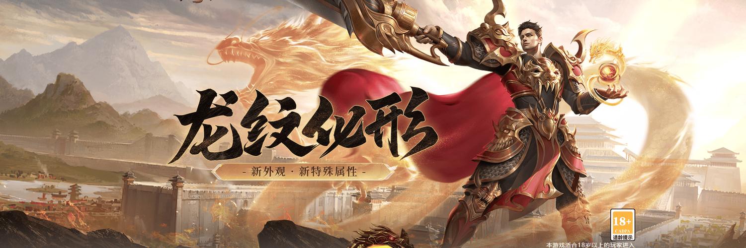 传奇霸业37官网
