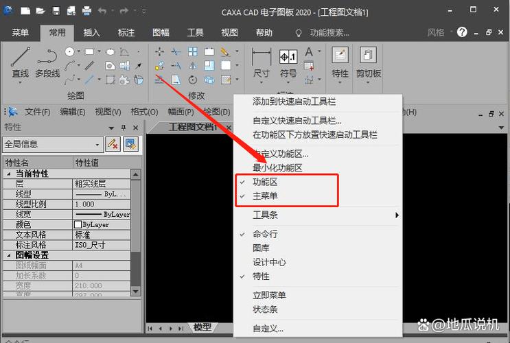 天正X炸开后怎么恢复图标