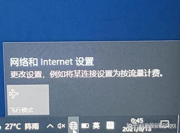 电脑wlan不见了图标