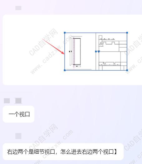 CAD布局视口怎么用图标