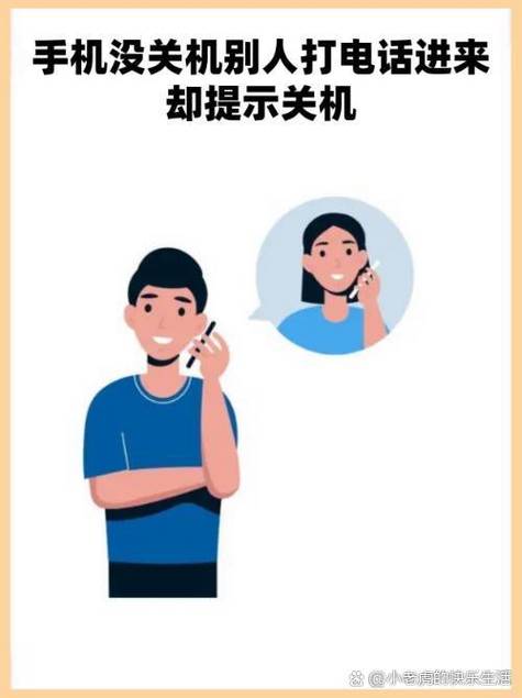 弄了飞行模式别人打得了电话吗图标
