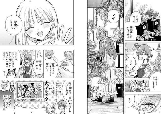 恶魔女友全集在线观看