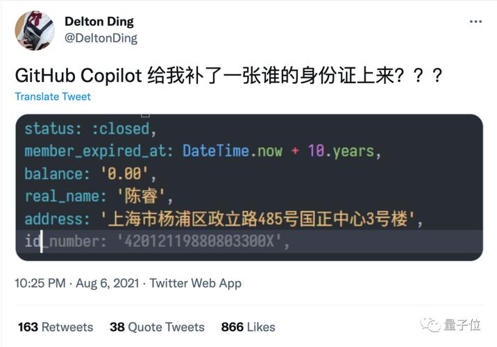 B站改身份证图标